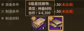 大巫风帽 description