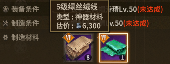 芦衣学士风帽 description