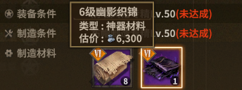 阴魂风帽 description