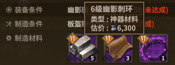 幽灵骑士头盔 description