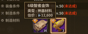 智者长袍 description