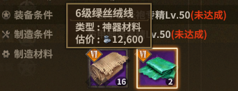 芦衣学士长袍 description