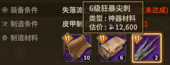 失落流亡风衣 description