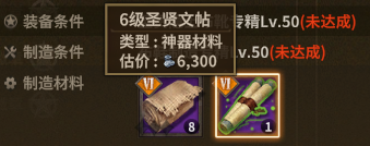 圣贤隐士布鞋 description