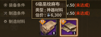大巫便鞋 description