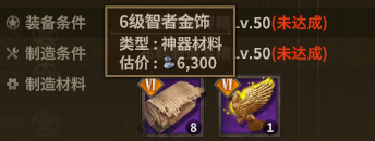 智者短靴 description