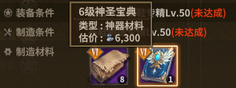 福音术士便鞋 description