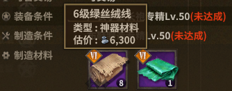 芦衣学士短靴 description