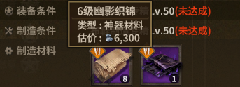 阴魂便鞋 description