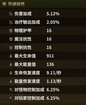 冰原狩猎者皮靴 skill-F