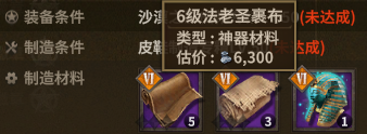 沙漠之影皮靴 description