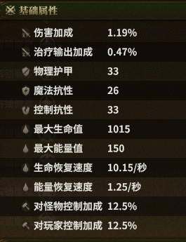 明光战靴 skill-F