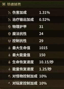 蚀刻战靴 skill-F