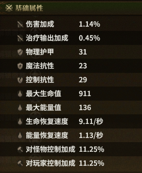 远征骑士战靴 skill-F