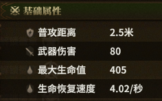斩春剑 detail
