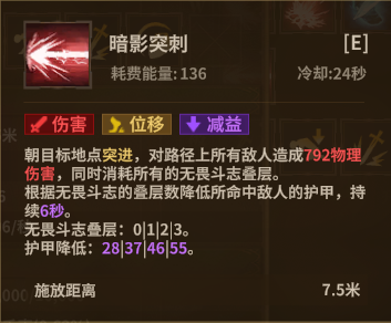 暗夜大剑 ultimate