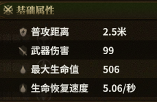 自然双剑 detail