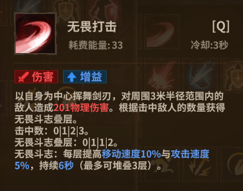 战士大剑 Q2