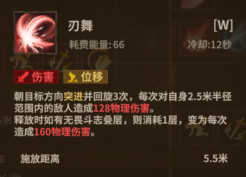 战士大剑 W1