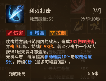 战士大剑 W3