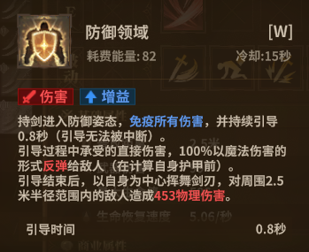 战士大剑 W4