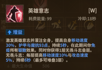 战士大剑 W5