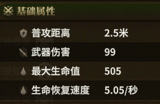 开山斧 detail