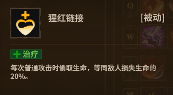 战士斧子 被动2