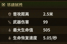 长斧 detail