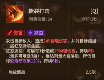 战士斧子 Q1