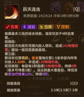 战士斧子 Q3