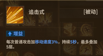 战士棍棒 被动2