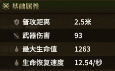 凋零之锤 detail