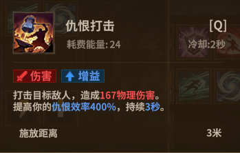 战士锤子 Q1
