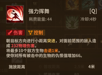 战士锤子 Q3