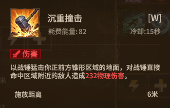 战士锤子 W1