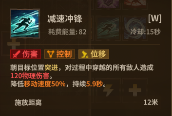 战士锤子 W2