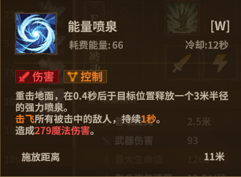 战士锤子 W3