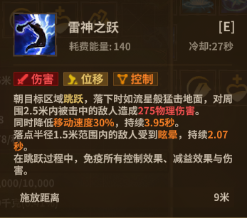 机械锤杖 ultimate