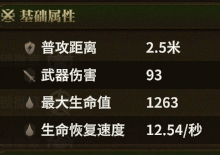玄铁金钉锤 detail