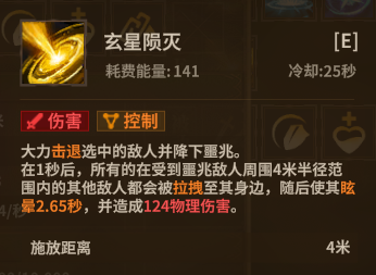玄铁金钉锤 ultimate