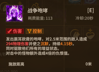骨朵锤杖 ultimate