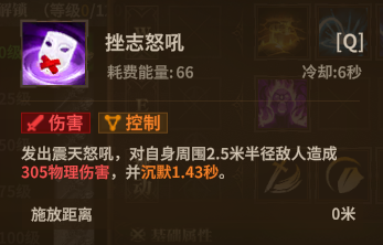 战士锤杖 Q3