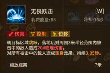 战士锤杖 W2