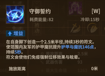 战士锤杖 W3