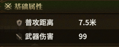 万象罗盘 detail