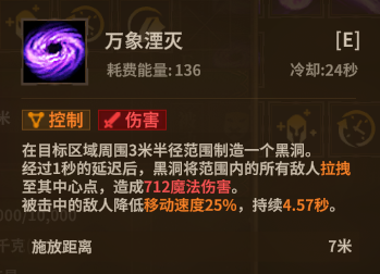 万象罗盘 ultimate