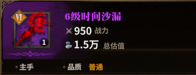 时间沙漏图标