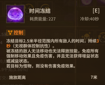 时间沙漏 ultimate