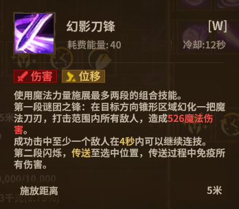 法师奥术法杖 W1